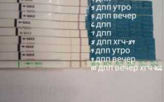 Хгч на 7 дпп
