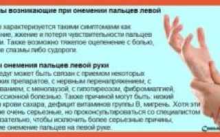 Что делать после родов немеют руки