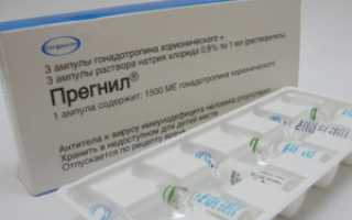Медицинские препараты содержащие хгч